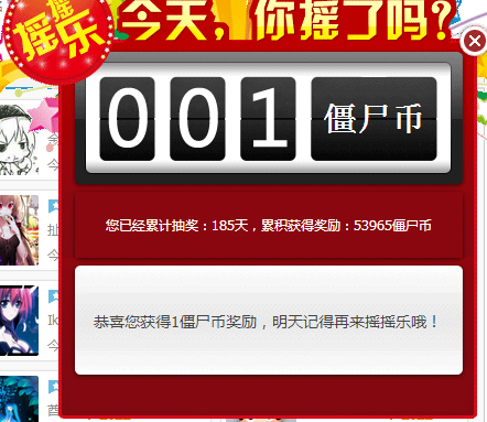 QQ图片20160718123306.png