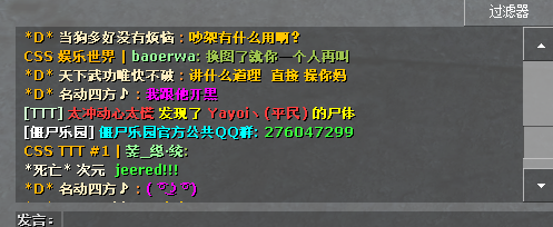 YY截图20160719120304.png