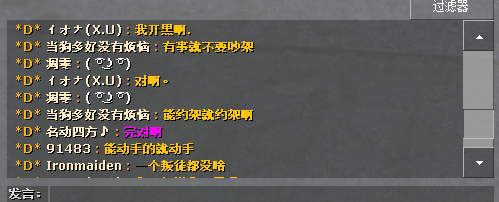 YY截图20160719120311.png