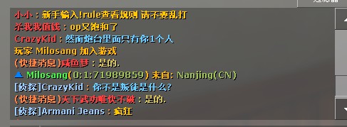 他的强词夺理