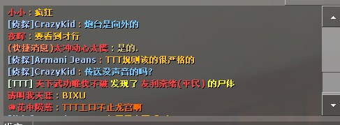 强词夺理