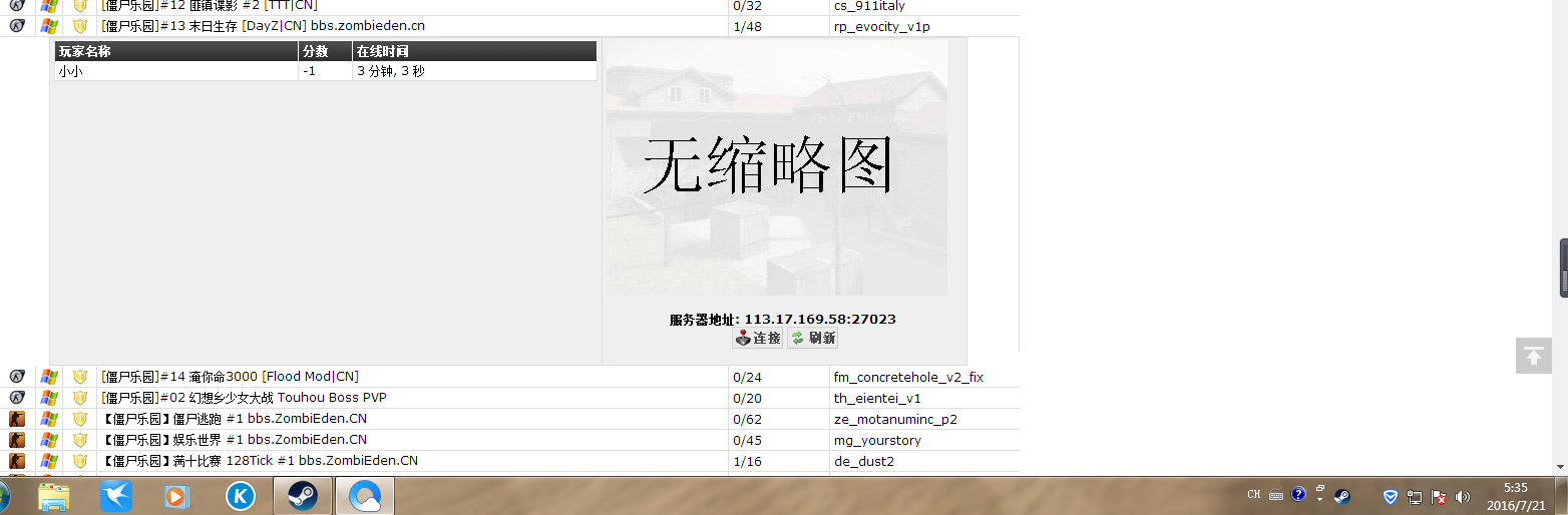 微信截图_20160721053548.png