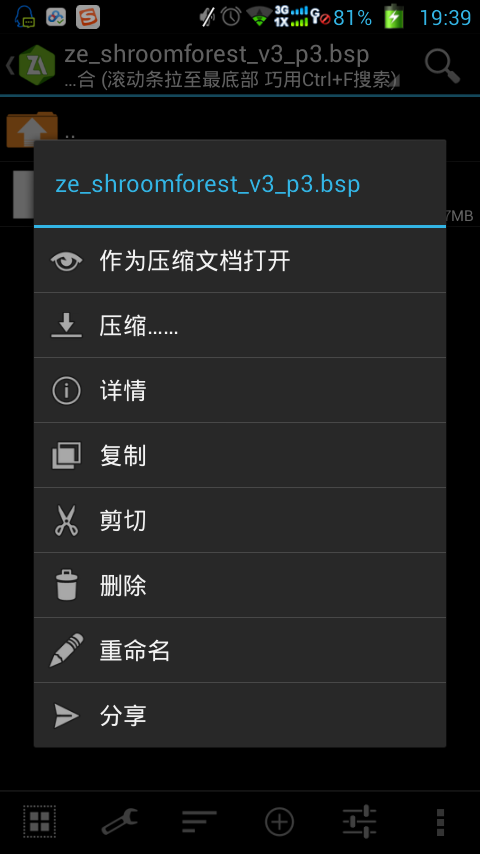 Screenshot_2015-08-16-19-39-24.png