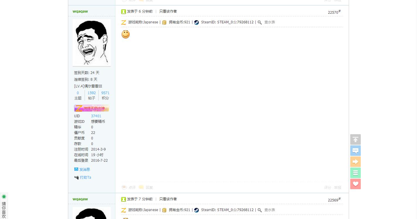 360截图20160722110846575.jpg