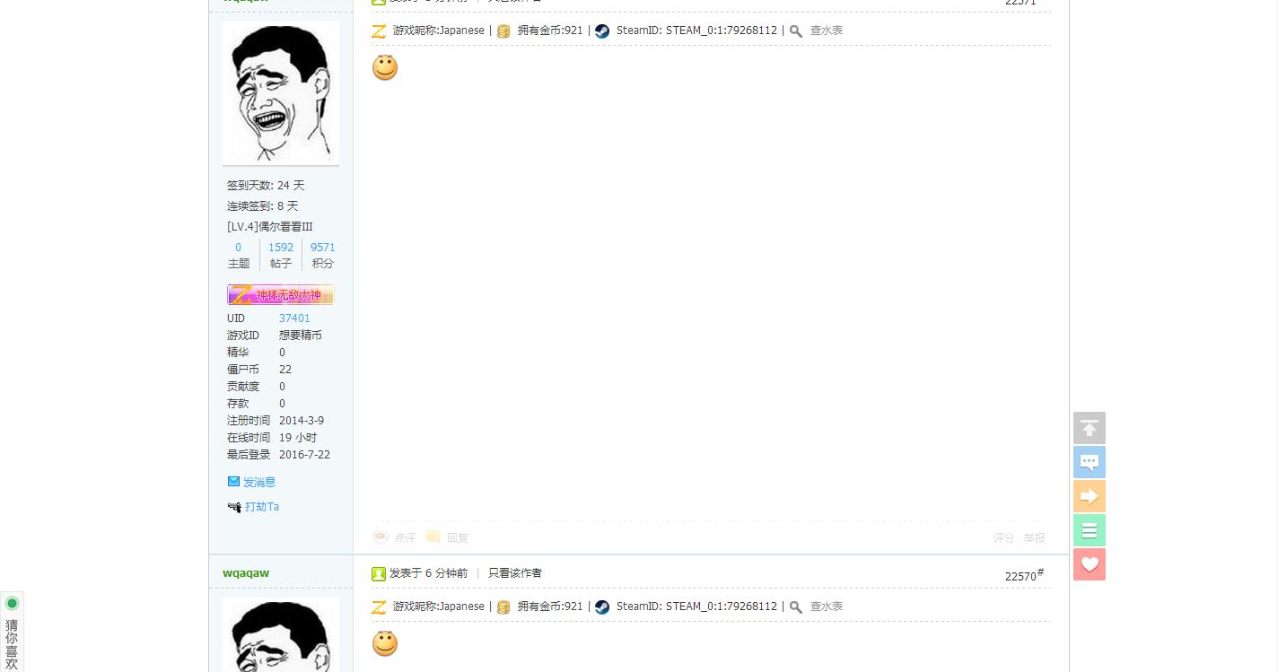 360截图20160722110833302.jpg
