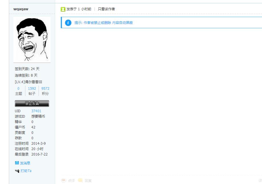 360截图20160722120524127.jpg