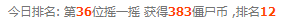 搜狗截图20160724065203.png
