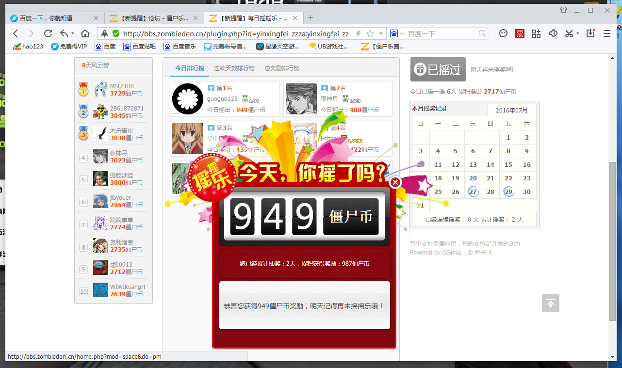 ROSXZ35LQ_ZG916G]M4T}%Q.png