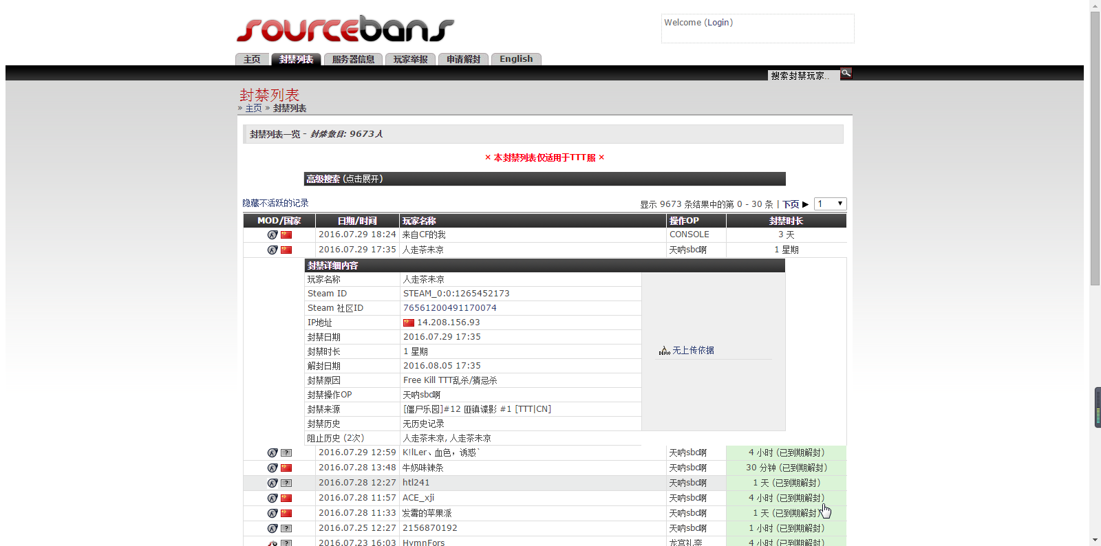 20160730001232.png