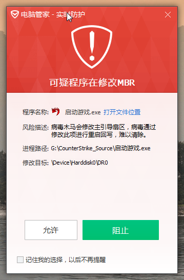 搜狗截图20160727093451.png