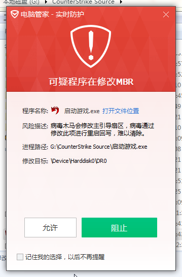 搜狗截图20160730120611.png