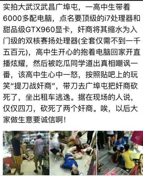 QQ图片20160730170832.jpg