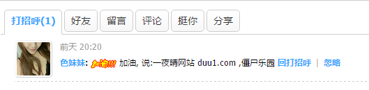 QQ图片20160731000843.png