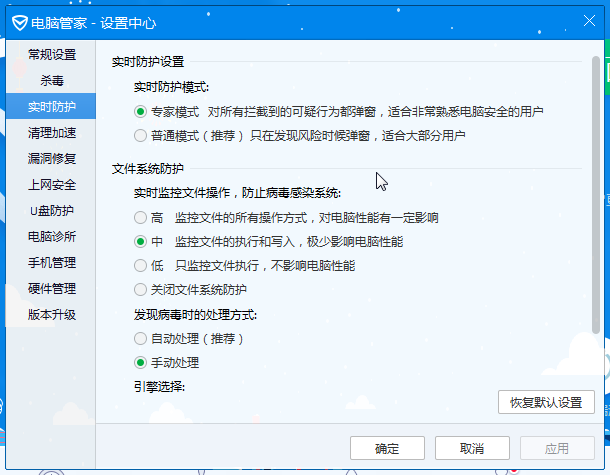 搜狗截图20160731125756.png