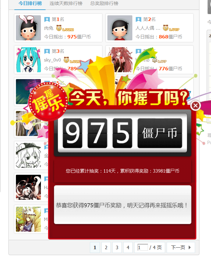 QQ图片20160808102314.png