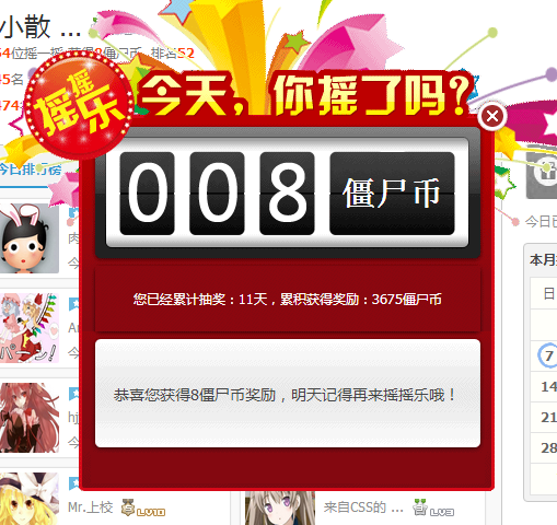 QQ图片20160808114305.png