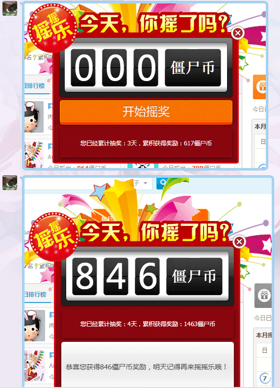 QQ截图20160808115048.png