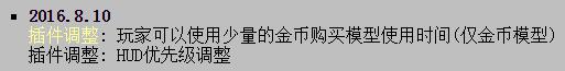 QQ截图20160811232046.jpg