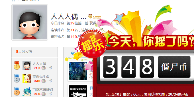 QQ图片20160815073237.png