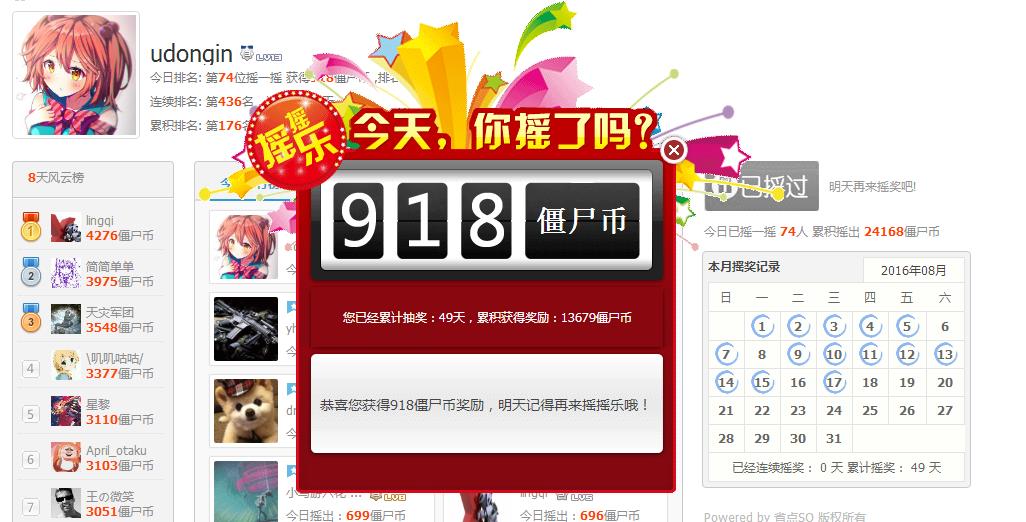 360截图-1360062.jpg