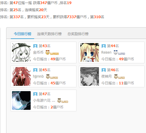 QQ截图20160820111737.png