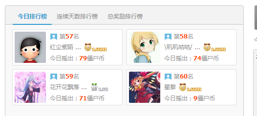 QQ截图20160821115334.png