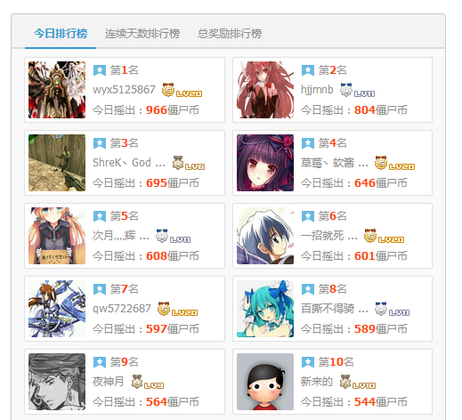 QQ截图20160821115902.png