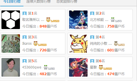 QQ截图20160822112843.png