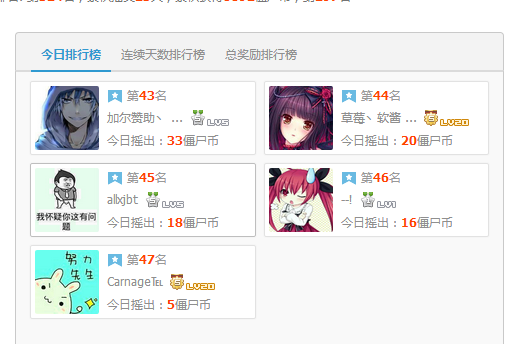QQ截图20160822112804.png