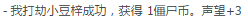 キャプチャ.PNG