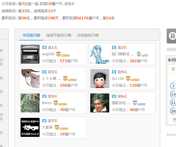 QQ图片20160831005030.png