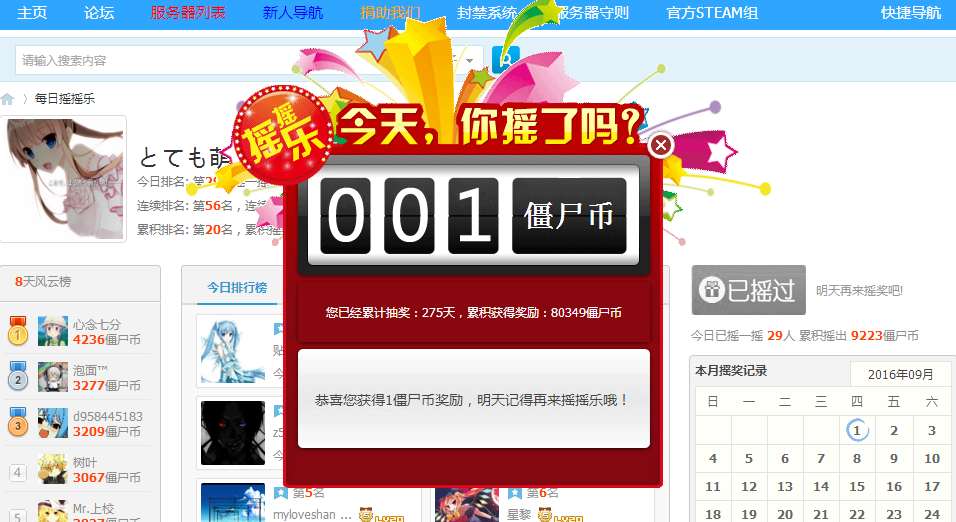 QQ浏览器截屏未命名02.png