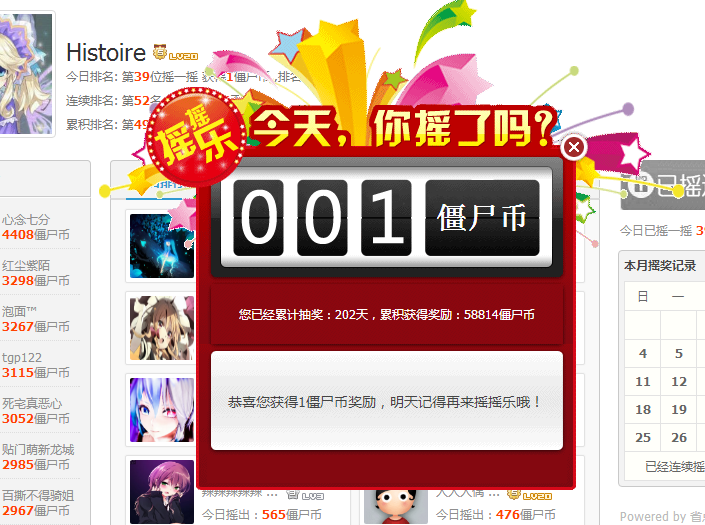QQ图片20160902103816.png