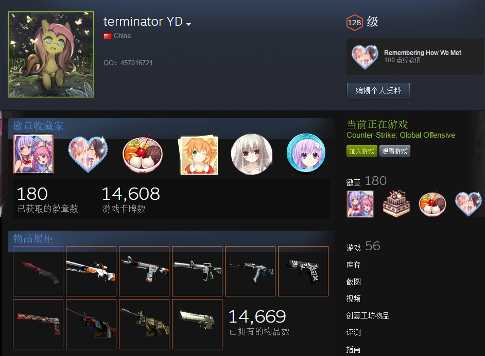 QQ图片20160904175525.png