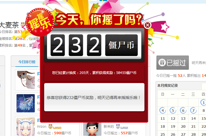QQ图片20160907151708.png
