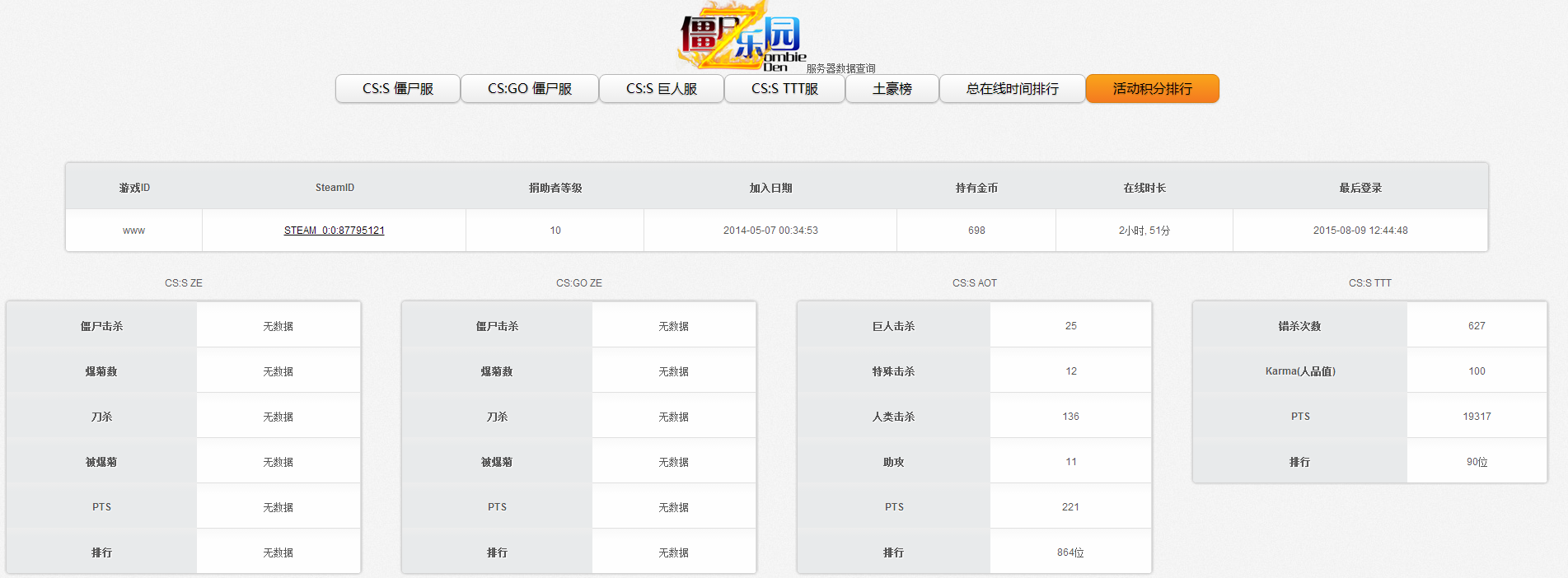 QQ图片20160909030414.png