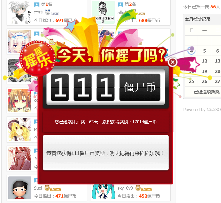 QQ截图20160911144030.png