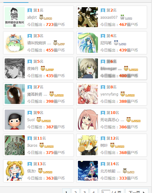 QQ图片20160912151856.png