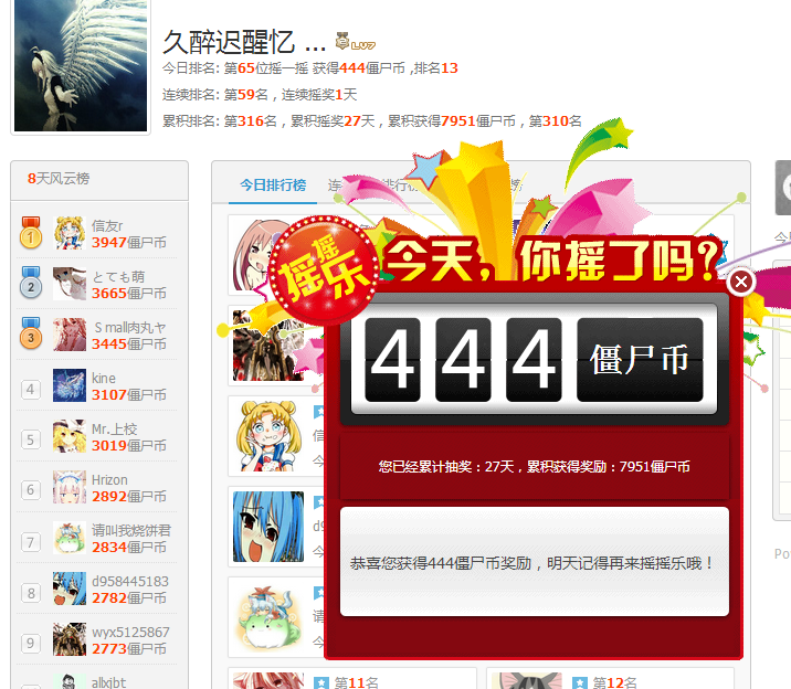 QQ图片20160913184301.png