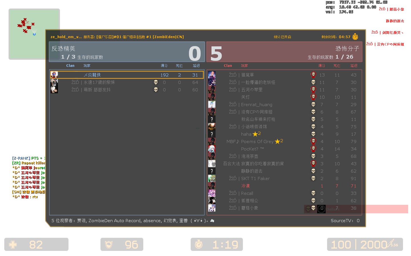 ze_hold_em_v100053.jpg