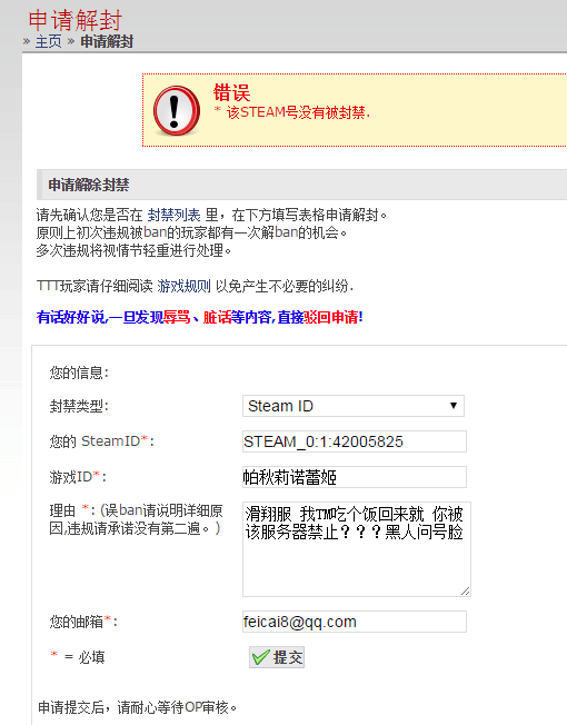 QQ图片20160919174406.png