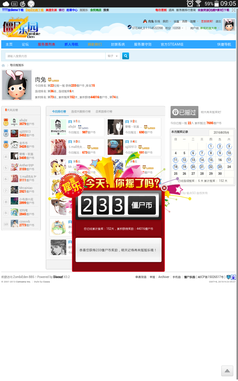 Screenshot_2016-09-23-09-05-45.png
