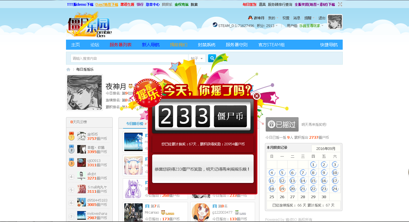 QQ截图20160924004042.png