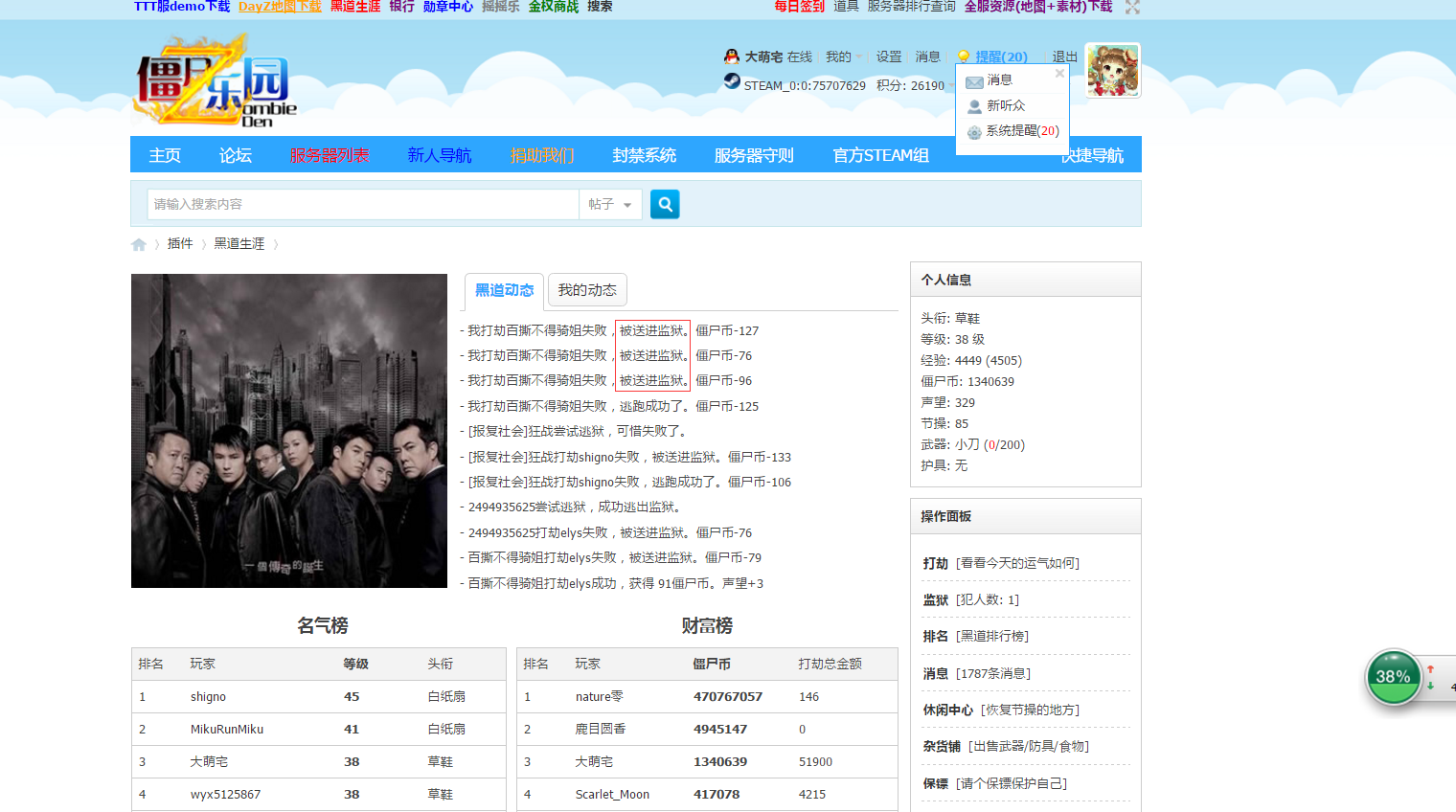 QQ图片20160924041608.png