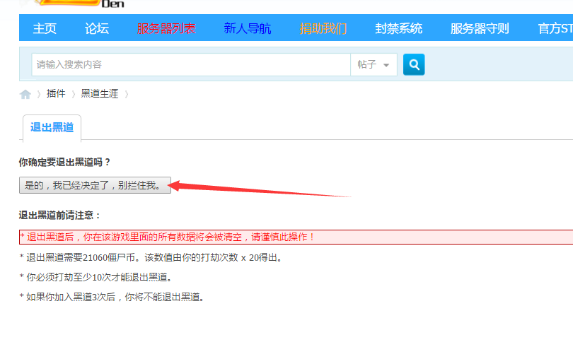 QQ截图20160924042158.png