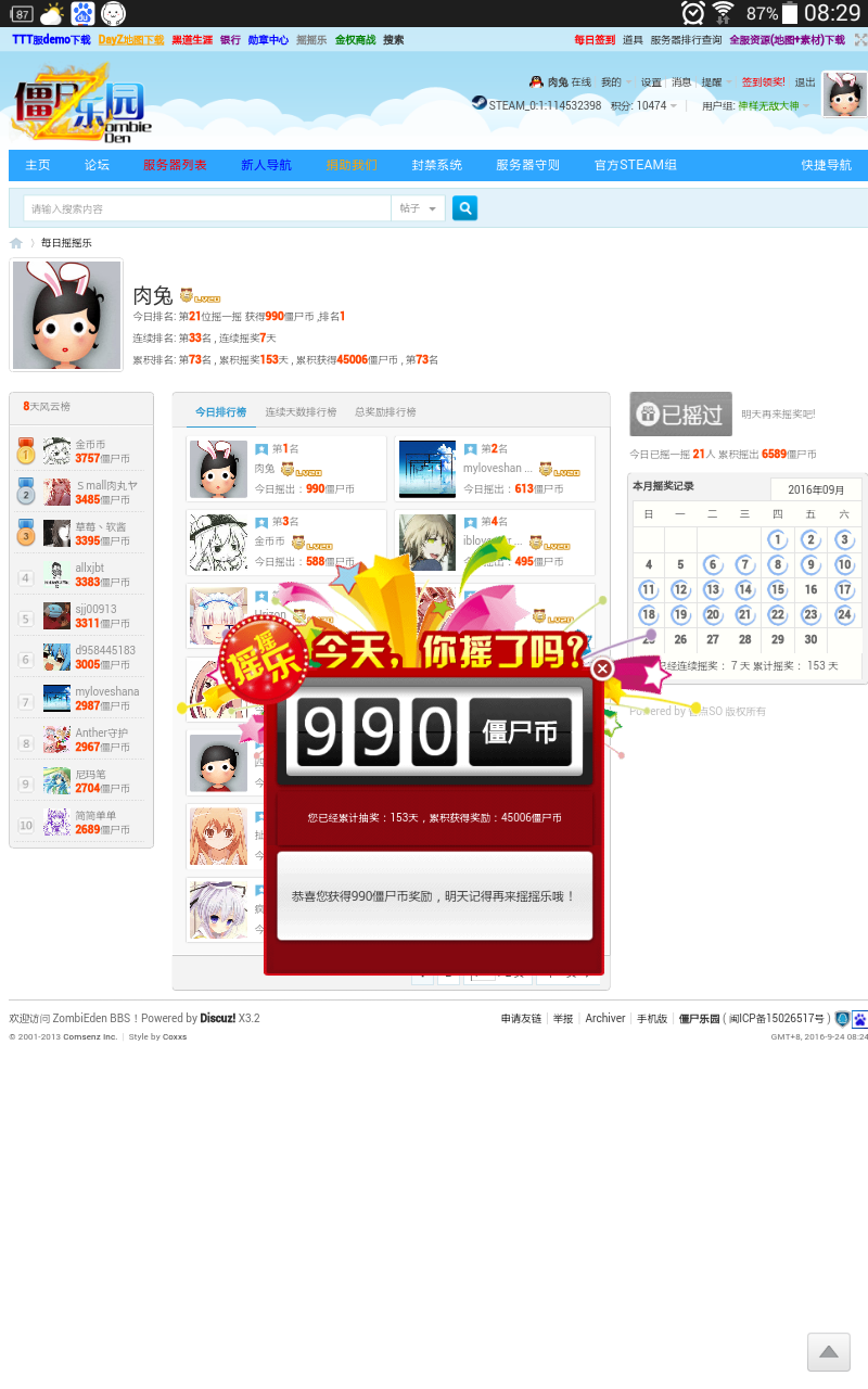 Screenshot_2016-09-24-08-29-23.png