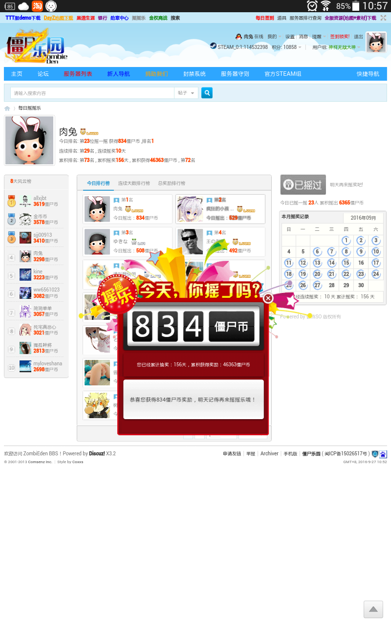 Screenshot_2016-09-27-10-57-23.png
