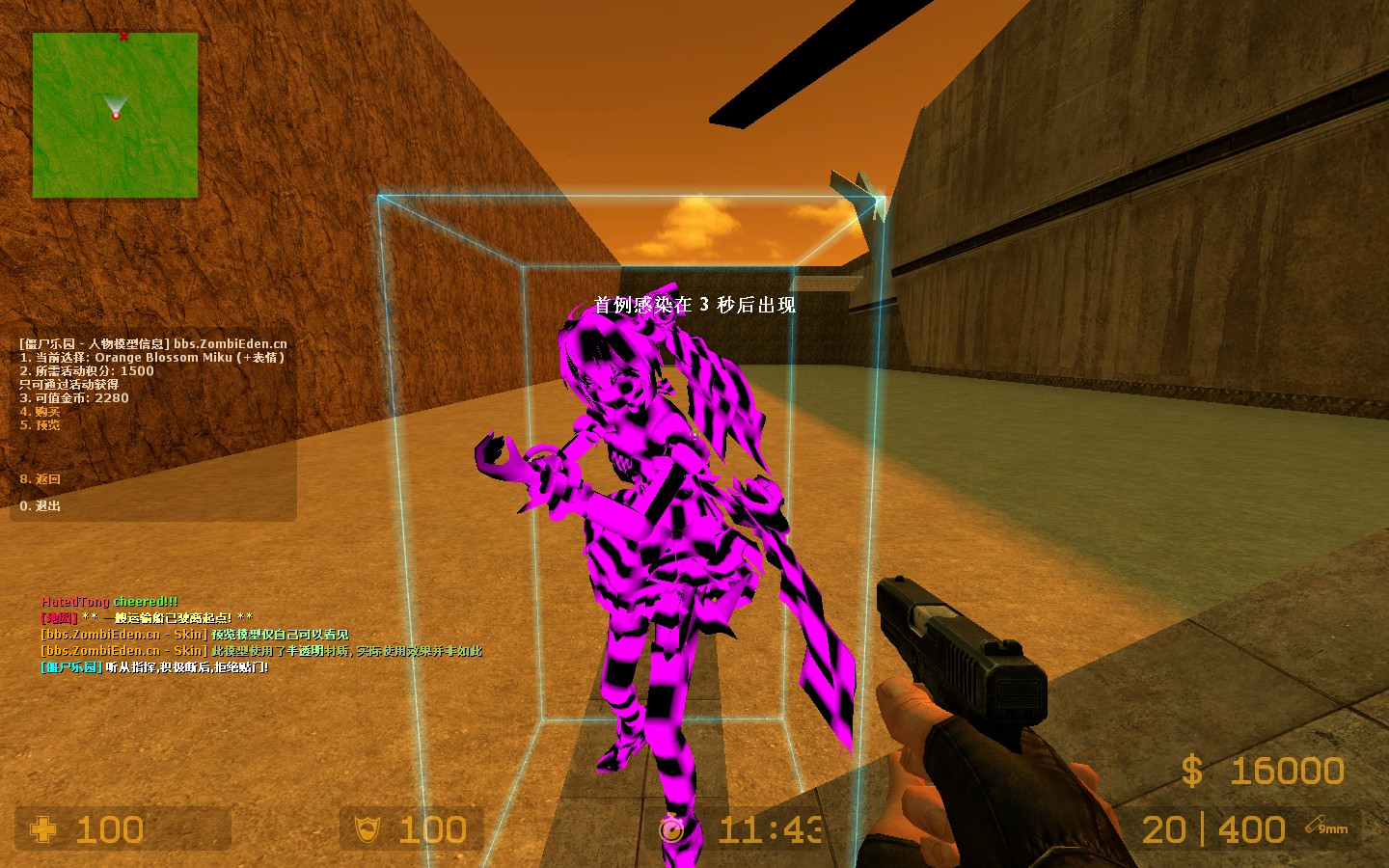 ze_echo_boatescape_extended0001.jpg