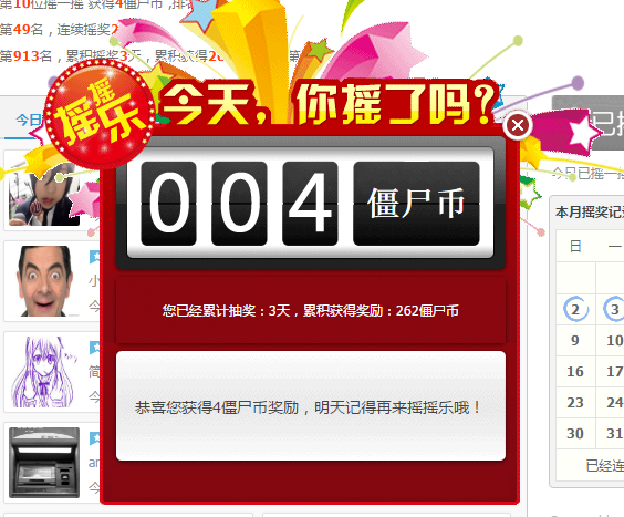 YY截图20161003003959.png
