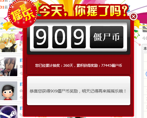 QQ图片20161003180052.png